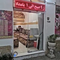 کبابی آذین