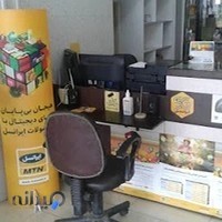 daftar pishkhan dolat heydri (ICT ) valiseh