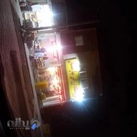 فروشگاه ارزانی بهارستان