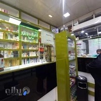 داروخانه شبانه‌روزی پارسيان