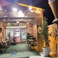 بستنی رائف