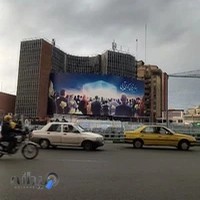 موسسه آموزشی تخصصی تهران فنون (اف تی سنتر)