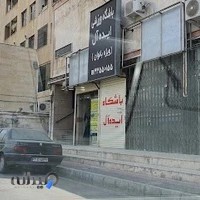 باشگاه ایده آل پرو