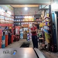 اتوسرویس مدرن