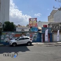 دبستان و پیش دبستانی هوشمند راد
