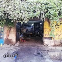 تعمیر جلوبندی چرخه