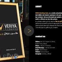 کانون تبلیغاتی وریا