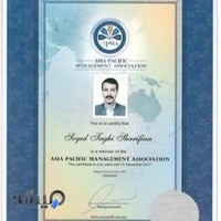 شرکت شب افروز