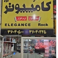 کامپیوتر یزدی- امیرخانی