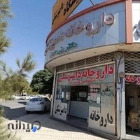 داروخانه دکتر بنی حسن