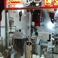 خشکشویی یاس سفید