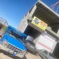 تعمیرگاه صداقت