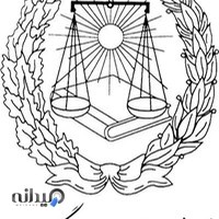 دفتر وکالت حسن یعقوبی الموتی