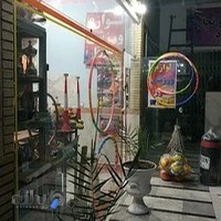 لوازم ورزشی سورنا