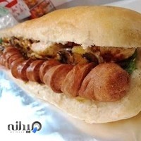 عالی برگر