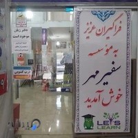 کنکور تقویتی چرتکه