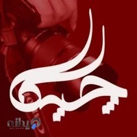 آتلیه چیکا