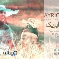 AYRICK STUDIO