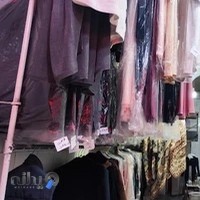 خشکشویی کوثر