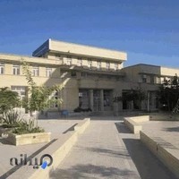 Institute of Applied Science Technology Jahad Daneshgahi Kerman