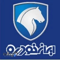 لوازم یدکی خودرو