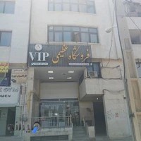 ترخیص کالا دیده بان تجارت