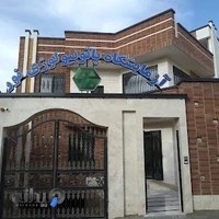 آزمایشگاه نور