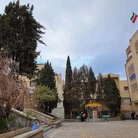 دبیرستان استعدادهای درخشان فرزانگان 1 دوره دوم