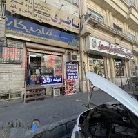 باطری سازی برادران طباطبایی