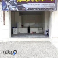 برق خودرو و انژکتور