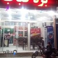 غذای بیرون بر کیانوش