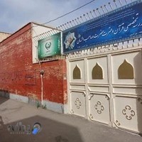 مدرسه قرآن و عترت صاحب الزمان عجل الله