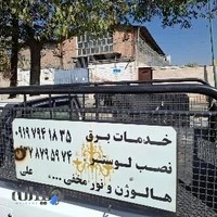 آتلیه عکاسی ثمین