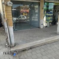 سالن زیبایی ویرا