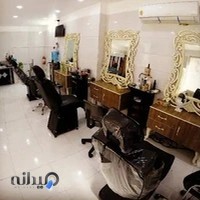 سالن زیبایی عروس طهران