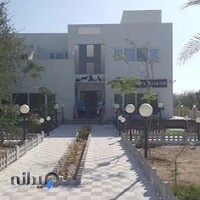 بیمارستان دامپزشکی