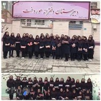 مدرسه هوردخت