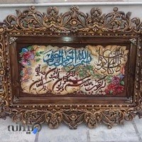 آموزشگاه قالیبافی و صنایع دستی خزان