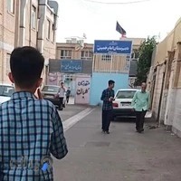 دبیرستان امام خمینی دو(دوره اول)