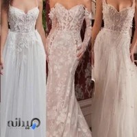 مزون لباس عروس الماس
