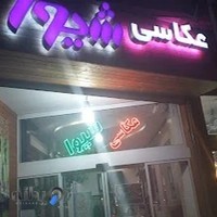 عکاسی شیوا