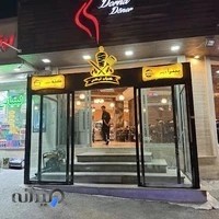 دونر دُرنا
