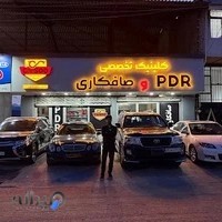 صافکاری و pdr کارسو