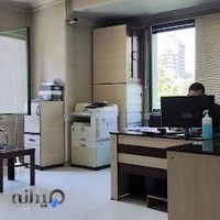 Tehran No. 456 Notary Public