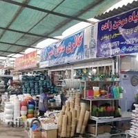 بازار گل و گیاه محلاتی