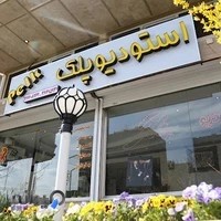 اپارتمان اوجان ۲