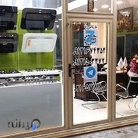 بازرگانی زانا