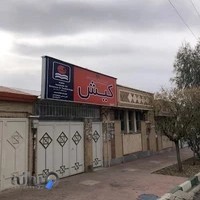 موسسه آموزشی زبان های خارجی کیش