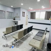 درمانگاه دندانپزشکی امین