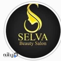سالن زیبایی سلوا